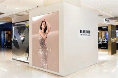 雷达腕表日历停摆了？轻松掌握自助修复秘籍